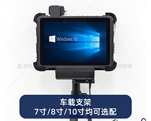 7寸8寸10寸windows