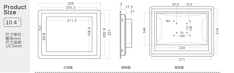 工業顯示器