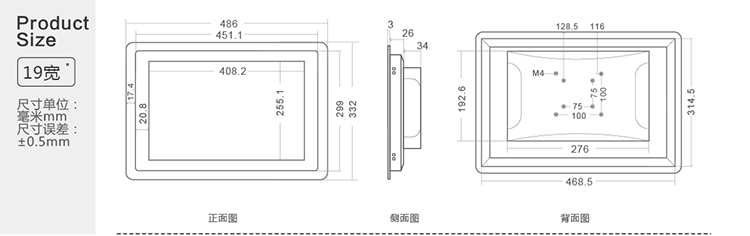 工業顯示器